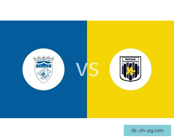 伊斯特对战利莫内斯特精彩对决全场回顾与赛况分析