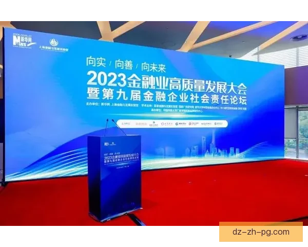 以基金会2-2因空体育为核心探索体育行业创新发展与社会责任结合的路径
